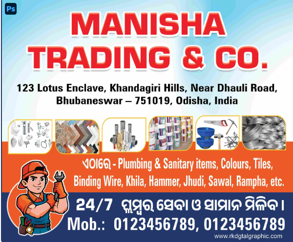 thumbnail Plumber Flex Banner Combo PSD Templates  Professional Editable Designs